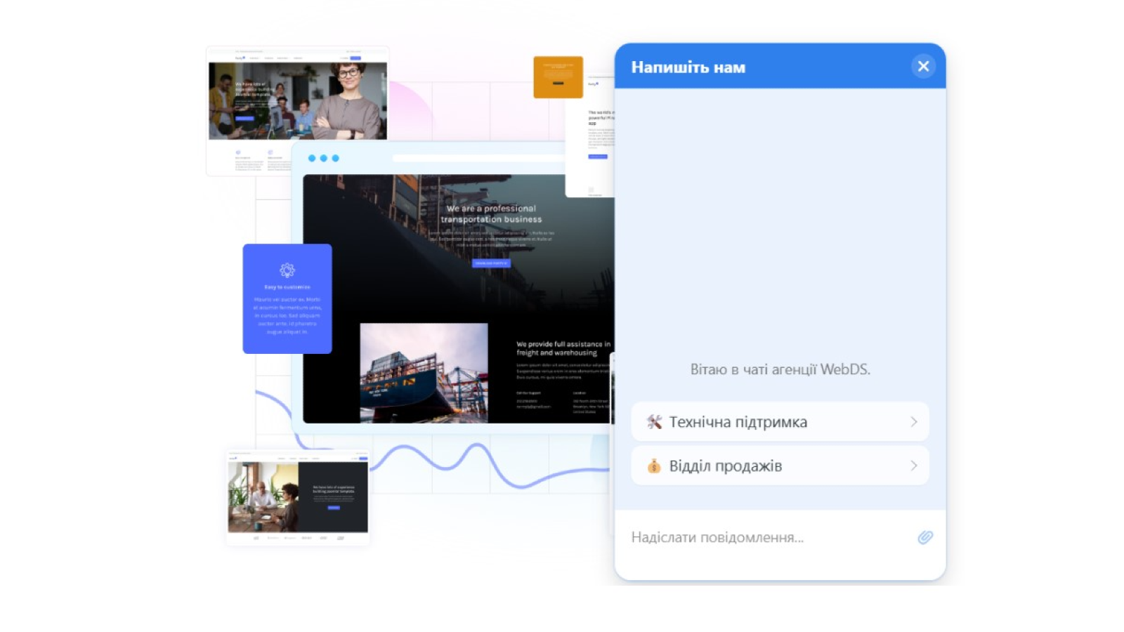 SendPulse Live Chat for Joomla